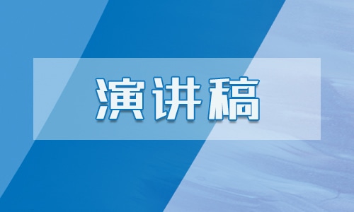 2023八一建军节演讲稿范文最新