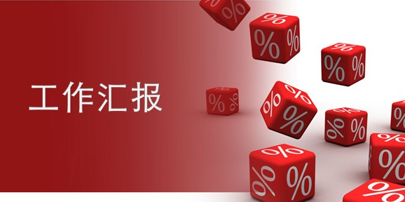 区城市管理和综合执法局2023年上半年综合执法工作情况汇报范文