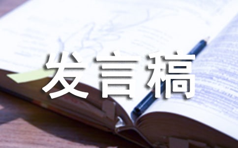 青年医师代表在医师节座谈会上的发言范文